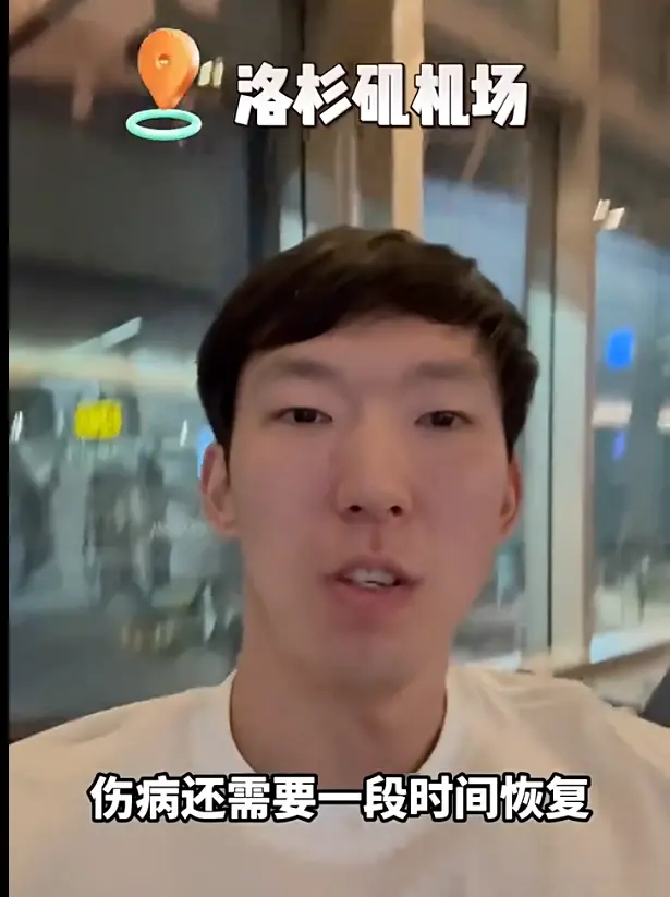 赛季的征程