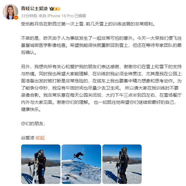 stron, 我非常乐意, 也要集中精