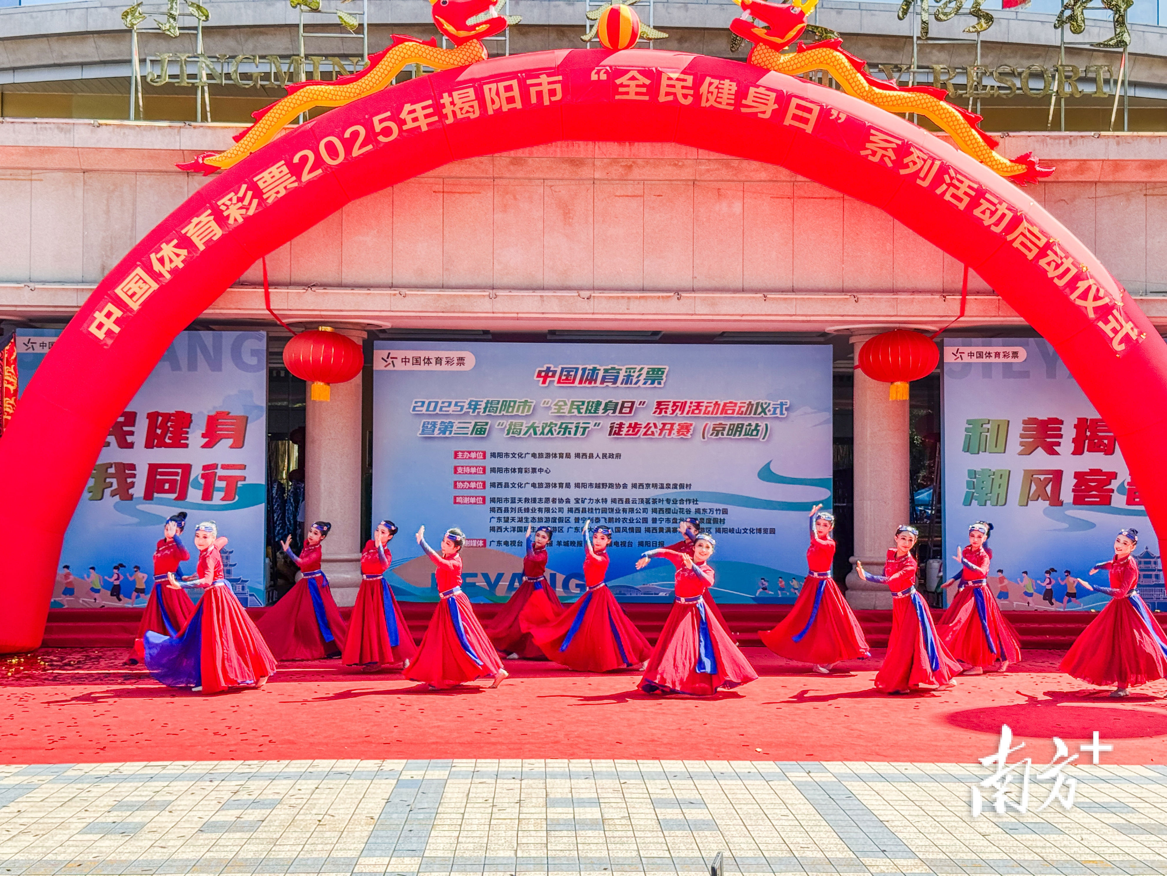 及市, 推动揭阳市