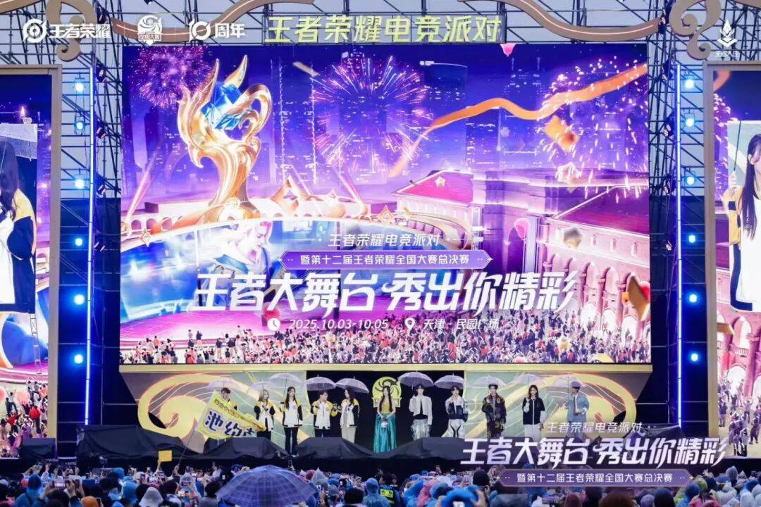 打造了一场, 元素 打造了一场, 元素